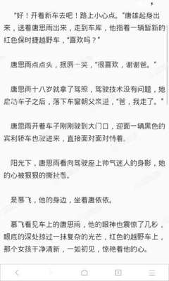 菲律宾人去中国探亲签如何办理？需要提供哪些资料信息？